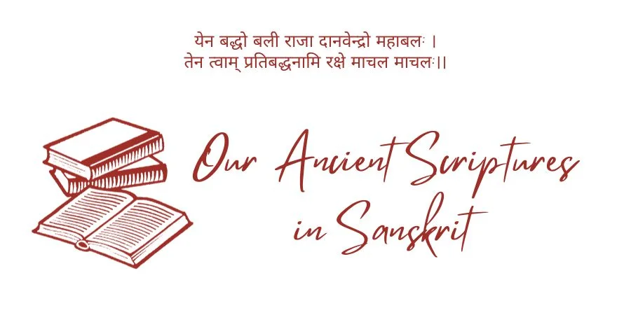 sanskrit in Hinduism for Kids