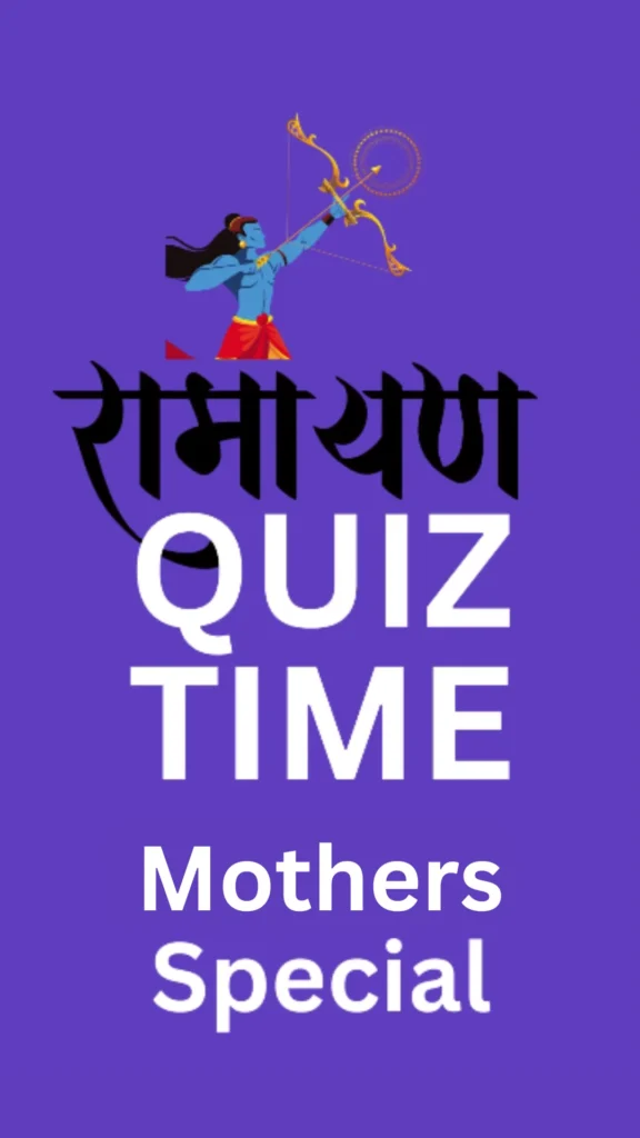 mothers special Ramayana Quiz