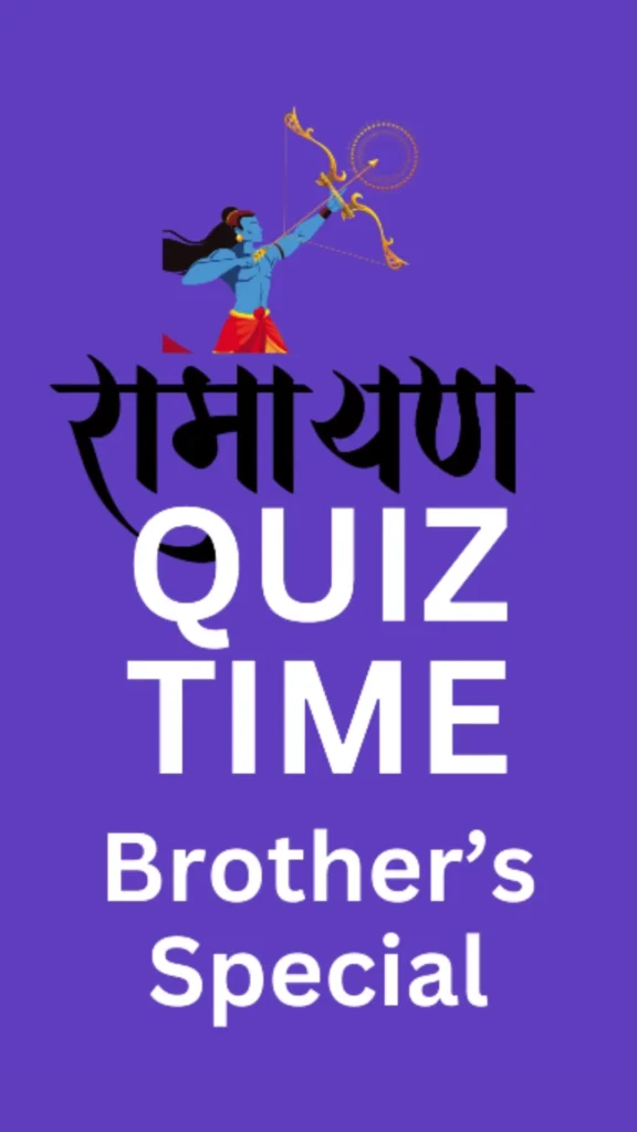 brothers special Ramayana Quiz